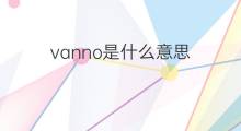 vanno是什么意思 vanno的中文翻译、读音、例句