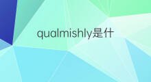 qualmishly是什么意思 qualmishly的中文翻译、读音、例句