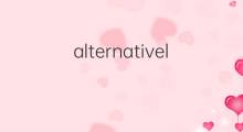 alternatively是什么意思 alternatively的翻译、读音、例句、中文解释