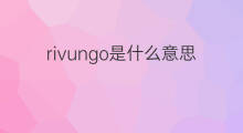 rivungo是什么意思 rivungo的中文翻译、读音、例句