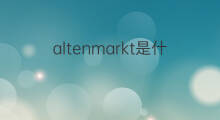 altenmarkt是什么意思 altenmarkt的中文翻译、读音、例句
