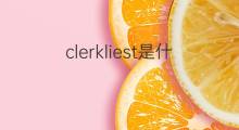 clerkliest是什么意思 clerkliest的中文翻译、读音、例句