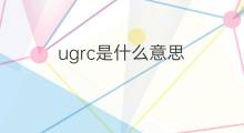 ugrc是什么意思 ugrc的中文翻译、读音、例句