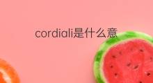 cordiali是什么意思 cordiali的中文翻译、读音、例句
