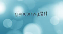glyncorrwg是什么意思 glyncorrwg的中文翻译、读音、例句