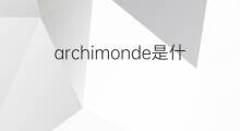 archimonde是什么意思 archimonde的中文翻译、读音、例句