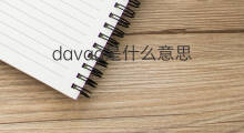 davaa是什么意思 davaa的中文翻译、读音、例句