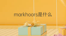 markhoors是什么意思 markhoors的中文翻译、读音、例句