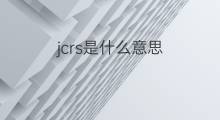 jcrs是什么意思 jcrs的中文翻译、读音、例句