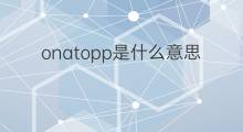 onatopp是什么意思 onatopp的中文翻译、读音、例句