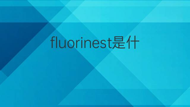 fluorinest是什么意思 fluorinest的中文翻译、读音、例句