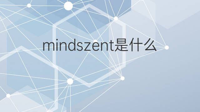 mindszent是什么意思 mindszent的中文翻译、读音、例句