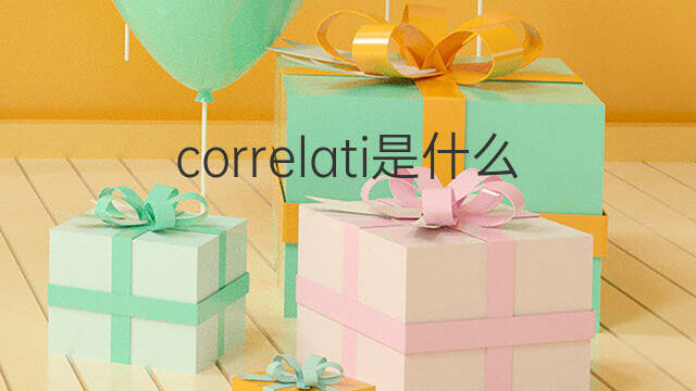 correlati是什么意思 correlati的中文翻译、读音、例句