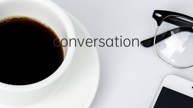 conversational是什么意思 conversational的中文翻译、读音、例句