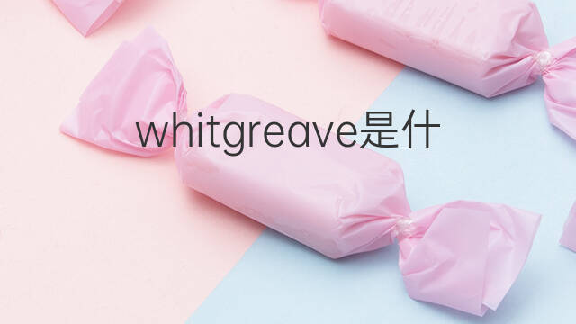 whitgreave是什么意思 whitgreave的中文翻译、读音、例句
