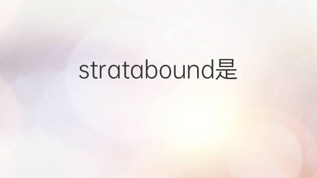 stratabound是什么意思 stratabound的中文翻译、读音、例句