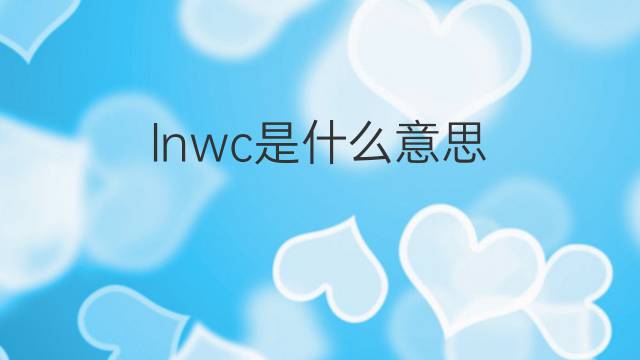 lnwc是什么意思 lnwc的中文翻译、读音、例句