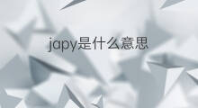 japy是什么意思 japy的中文翻译、读音、例句