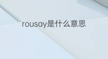 rousay是什么意思 rousay的中文翻译、读音、例句