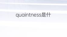 quaintness是什么意思 quaintness的中文翻译、读音、例句