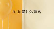 furla是什么意思 furla的中文翻译、读音、例句