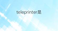 teleprinter是什么意思 teleprinter的中文翻译、读音、例句