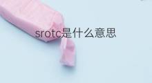 srotc是什么意思 srotc的中文翻译、读音、例句