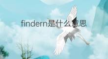 findern是什么意思 findern的中文翻译、读音、例句