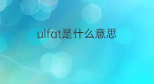 ulfat是什么意思 ulfat的中文翻译、读音、例句