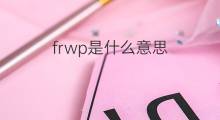 frwp是什么意思 frwp的中文翻译、读音、例句
