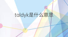 taldyk是什么意思 taldyk的中文翻译、读音、例句