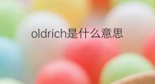 oldrich是什么意思 英文名oldrich的翻译、发音、来源