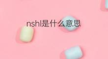 nshl是什么意思 nshl的中文翻译、读音、例句