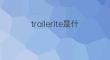 trailerite是什么意思 trailerite的中文翻译、读音、例句