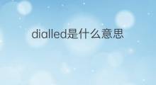 dialled是什么意思 dialled的翻译、读音、例句、中文解释