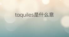 taquiles是什么意思 taquiles的翻译、读音、例句、中文解释