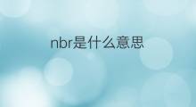 nbr是什么意思 nbr的中文翻译、读音、例句