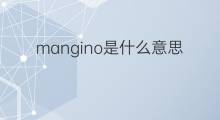 mangino是什么意思 mangino的中文翻译、读音、例句