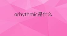 arhythmic是什么意思 arhythmic的中文翻译、读音、例句