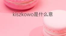 kiszkowo是什么意思 kiszkowo的中文翻译、读音、例句