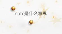 notc是什么意思 notc的中文翻译、读音、例句