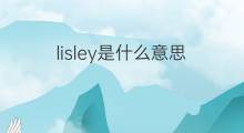 lisley是什么意思 lisley的中文翻译、读音、例句