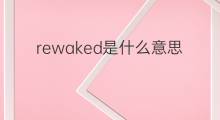 rewaked是什么意思 rewaked的中文翻译、读音、例句