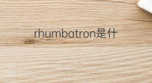 rhumbatron是什么意思 rhumbatron的翻译、读音、例句、中文解释