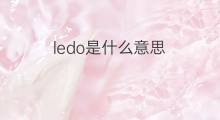 ledo是什么意思 ledo的翻译、读音、例句、中文解释