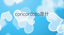 concordato是什么意思 concordato的翻译、读音、例句、中文解释