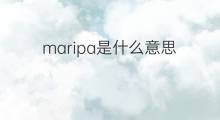 maripa是什么意思 maripa的翻译、读音、例句、中文解释