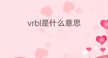 vrbl是什么意思 vrbl的翻译、读音、例句、中文解释