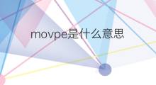 movpe是什么意思 movpe的翻译、读音、例句、中文解释
