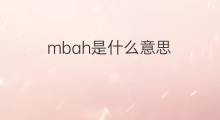 mbah是什么意思 mbah的翻译、读音、例句、中文解释